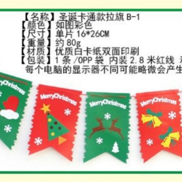 Decoraciones navideñas bandera navideña