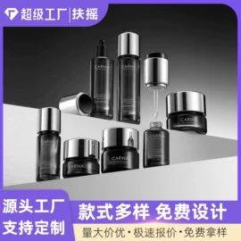 化妆品包装;护肤品包材;按压泵头瓶