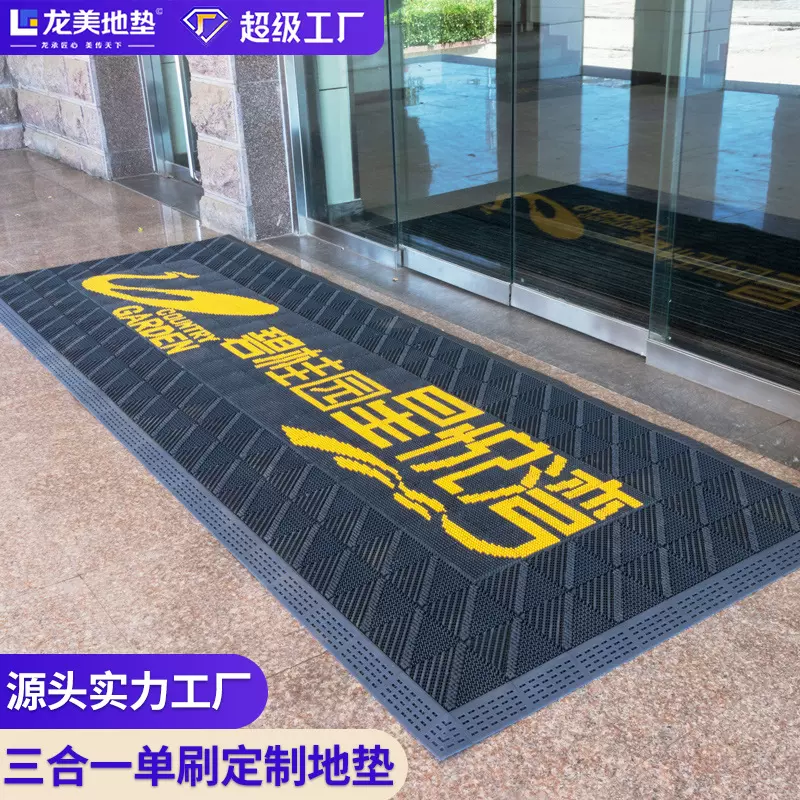 定制三合一地垫门口室外除尘商场防滑脚垫子耐磨耐脏酒店入户门垫