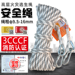 高空作业装备