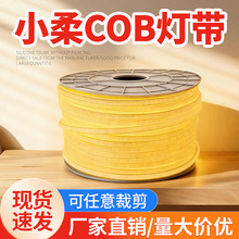 COB�߉���220Vled���l�������侀�l������110V��ˮ���l�Շ���