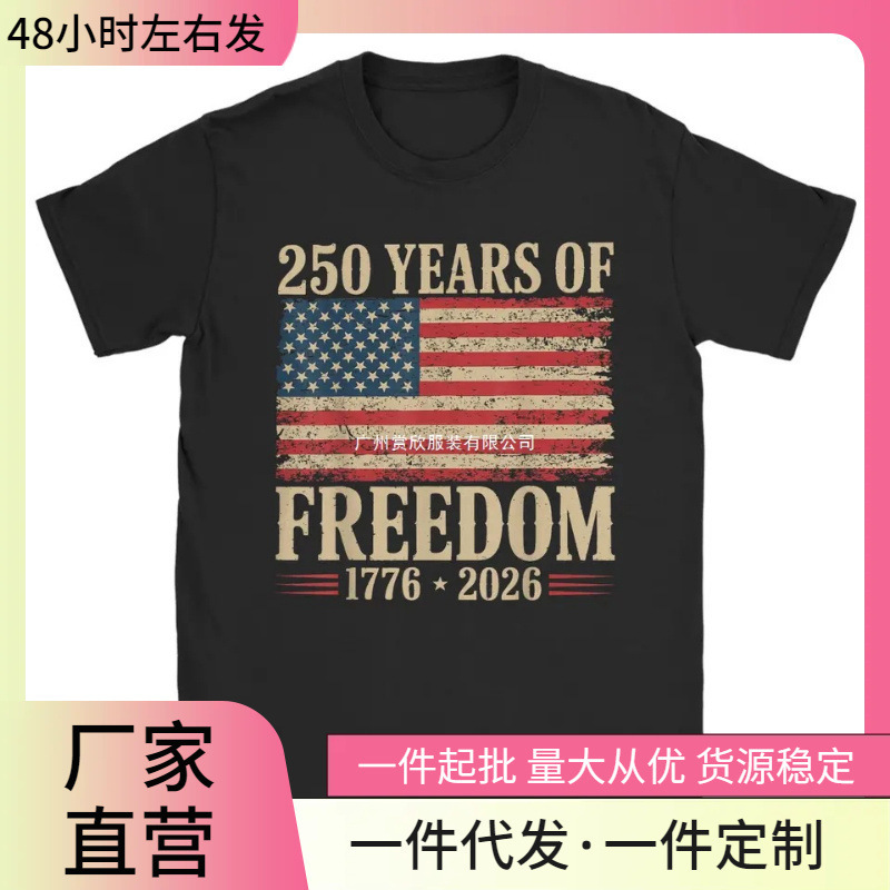 Cross-Border Streetwear T-Shirt 250Th Anniversary of American Independence Cotton T-Shirt Casual T-Shirt Men's Beach Y2K T-Shirt Cross-Border Streetwear T-Shirt 250Th Anniversary of American Independence Cotton T-Shirt Casual T-Shirt Men's Beach Y2K T-Shirt