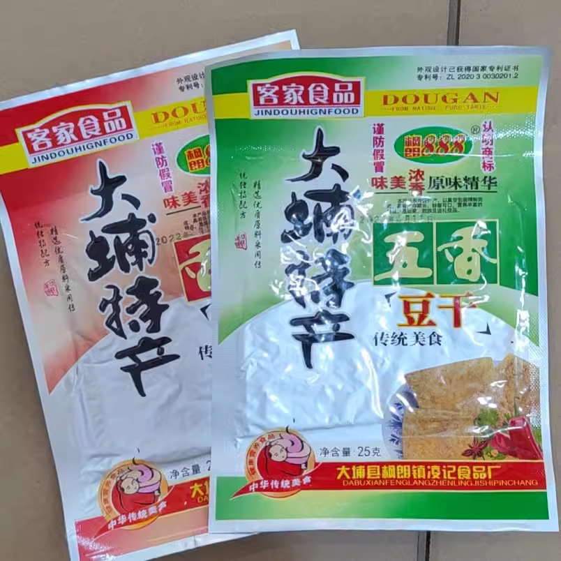 ll客家特产大埔软豆干枫朗888五香香辣豆干英冠腐豆干 三河坝豆腐