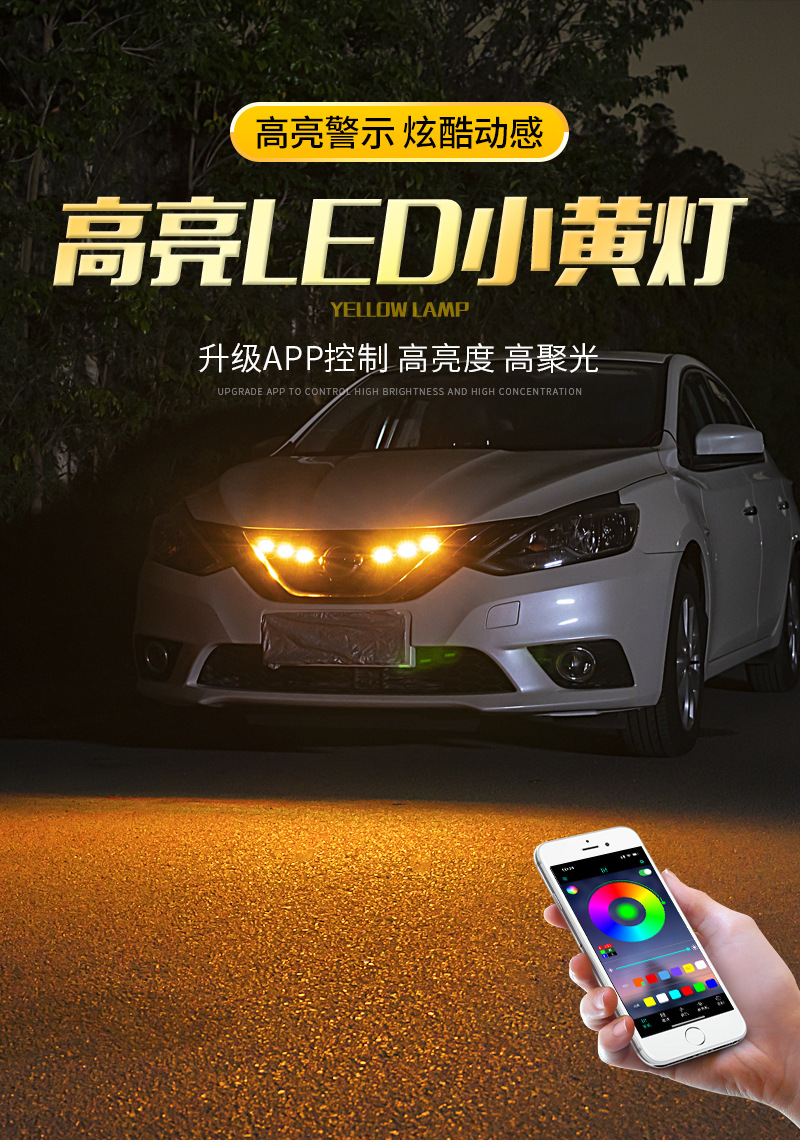 Car Grille Small Yellow Light Modification for Off-Road Vehicles, Colorful App Bluetooth Grille Light Modification, Led Decorative Light, Warning Light