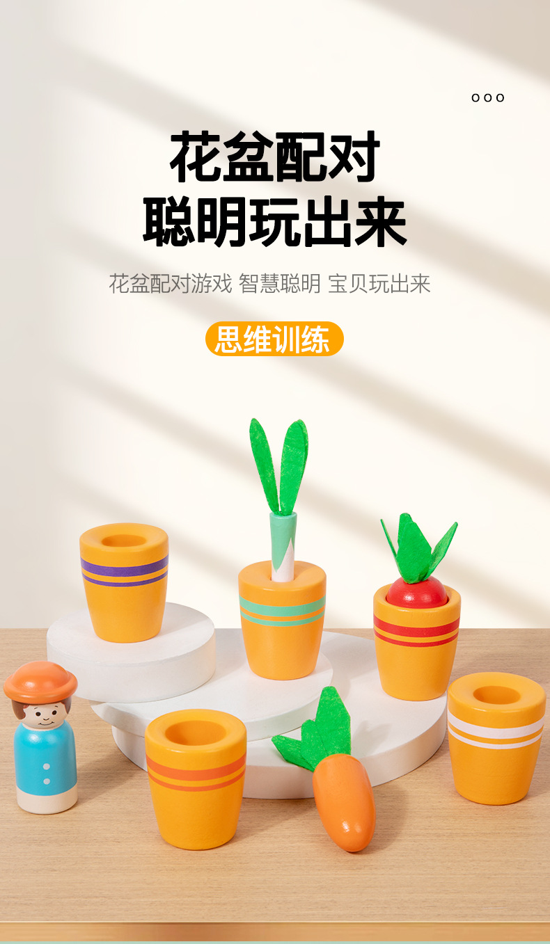 萌趣花盆配对_06.jpg