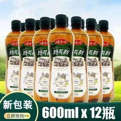 【新発売】ワハハ クヴァス 600ml×12本 ロシア風モルト炭酸飲料 フルボックス