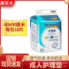 ��Ʒ���t���o��|60x90�������˸���|���ˉ|��һ���Դ��Ή|��10