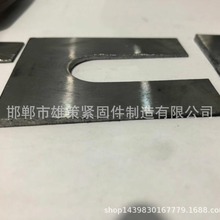 斜铁、斜垫片、精加工异型斜铁、来图即可加工定位钢板 激光割板