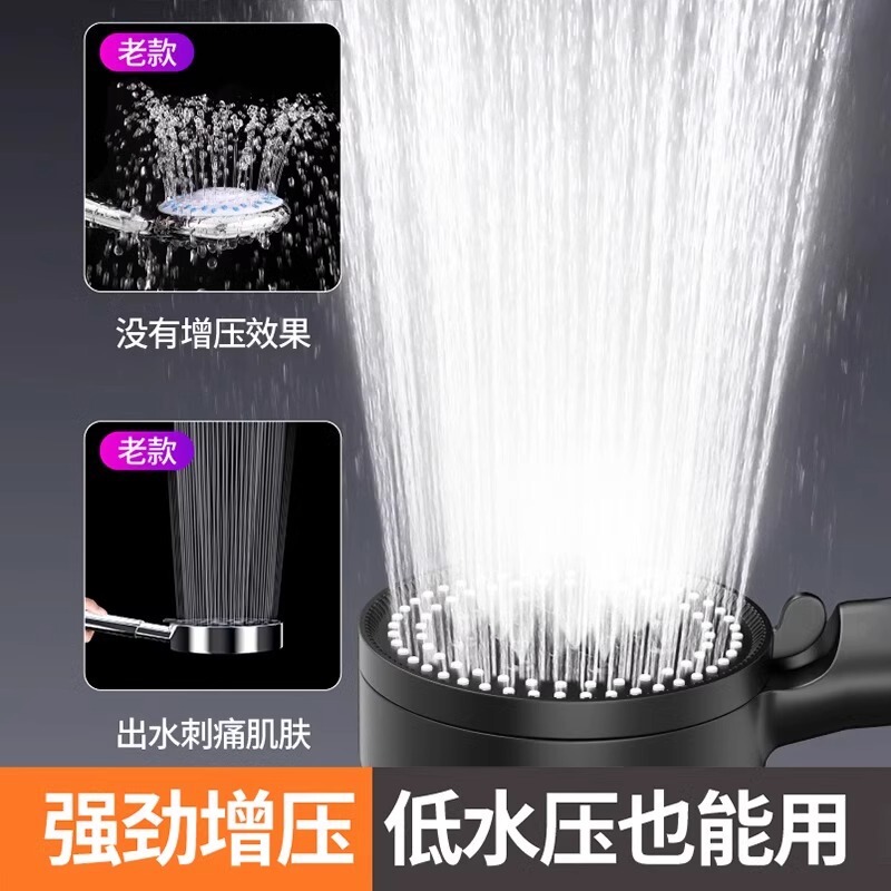 Powerful Pressurized Shower Head Shower Bathing Pressurized Faucet Super High Pressure Black Fifth Handheld Black Samurai
