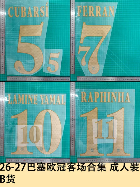 26-27 Barcelona Champions League away jersey set, adult size, B-quality, jersey number and letter heat transfer stickers