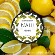 ������ˮ���� ���_˹�M�ڴ��F����100�� Nash Shisha Flavor