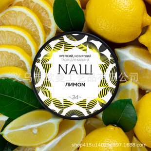 ������ˮ���� ���_˹�M�ڴ��F����100�� Nash Shisha Flavor