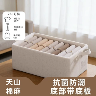 棉麻收纳箱被子玩具整理箱盒可折叠衣服柜储物箱收纳盒布艺收纳筐