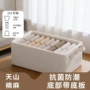 可折叠棉麻布艺玩具整理箱