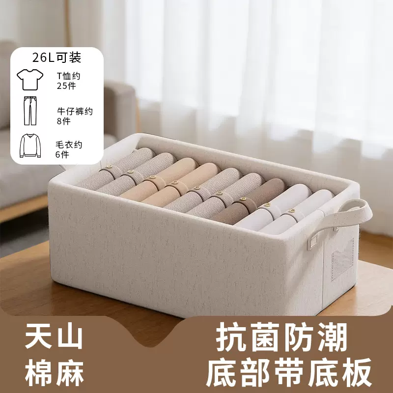 棉麻收纳箱被子玩具整理箱盒可折叠衣服柜储物箱收纳盒布艺收纳筐
