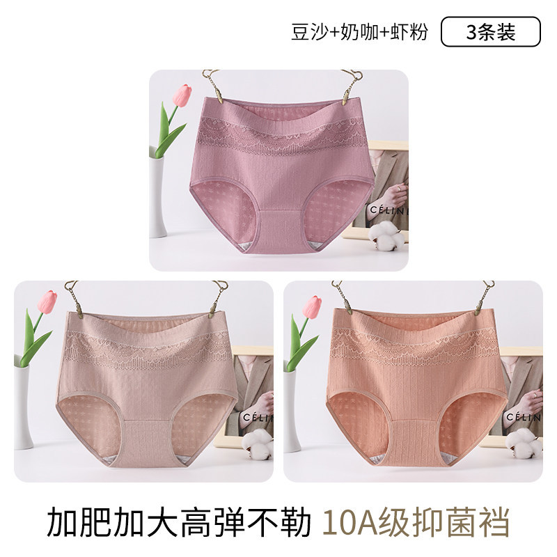 [3 pack] bean paste + milk coffee + shrimp powder / M【80-105】