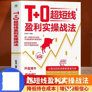 T+0���̾�ӯ�����ّ�Ͷ�Y��ؔ�������T�ƌW���P���ͳւ}�ɱ�