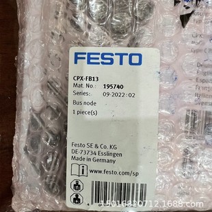 FESTO/Festo CPX-FB13 195740 Bus Node Shun Feng Postage Real Photography Negotiation