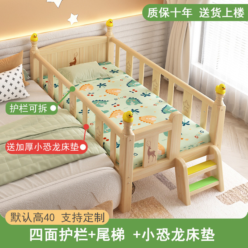 Weilai 無垢材子供用ベッド ガードレール付き 幼児用ベッド 赤ちゃん 男の子 女の子 プリンセスベッド シングルベッドサイドベッド ワイドスプライシング|undefined