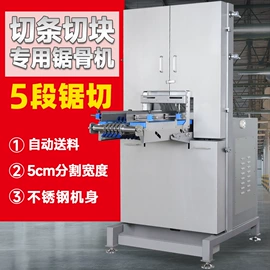 锯床;机用锯片;机用锯条