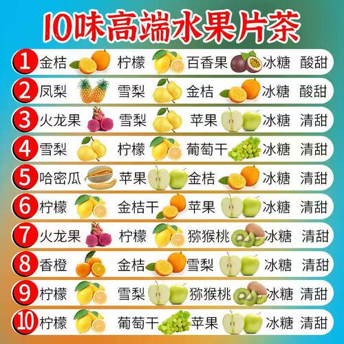 Fruit Tea Small Bags Flower Fruit Tea Internet Famous Fruit Tea Cold Brew Tea Dry Leaf Tea Fresh Fruit Particles Herbal Tea Wholesale