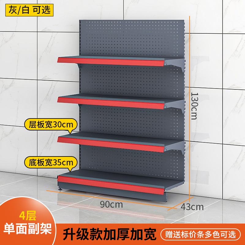 90*43*130 단면 서브 프레임 4 레이어