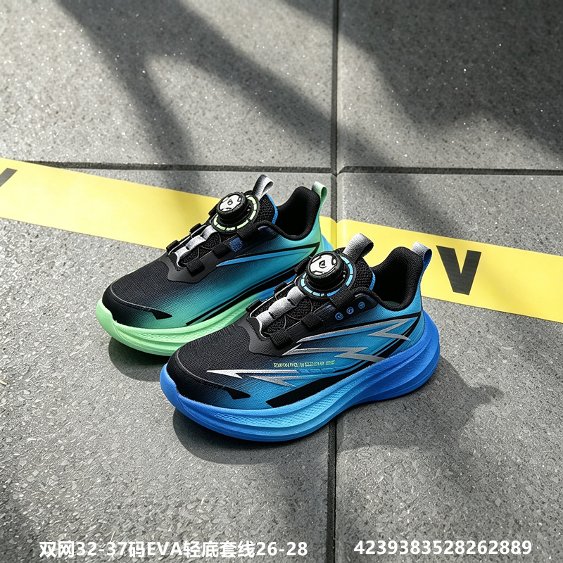 Zapatillas de Running para Niños Tallas 32-37 de Malla y EVA Transpirable Ligero para Uso Diario