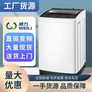 ����XQB100-2079D 10kgDDֱ�׃�l��݆ϴ�Cȫ�ԄӴ���������SF