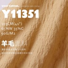 ����ֽ�иߺ�����ë����ͦ���Ǹб�ů�׷�����֯������Y11351