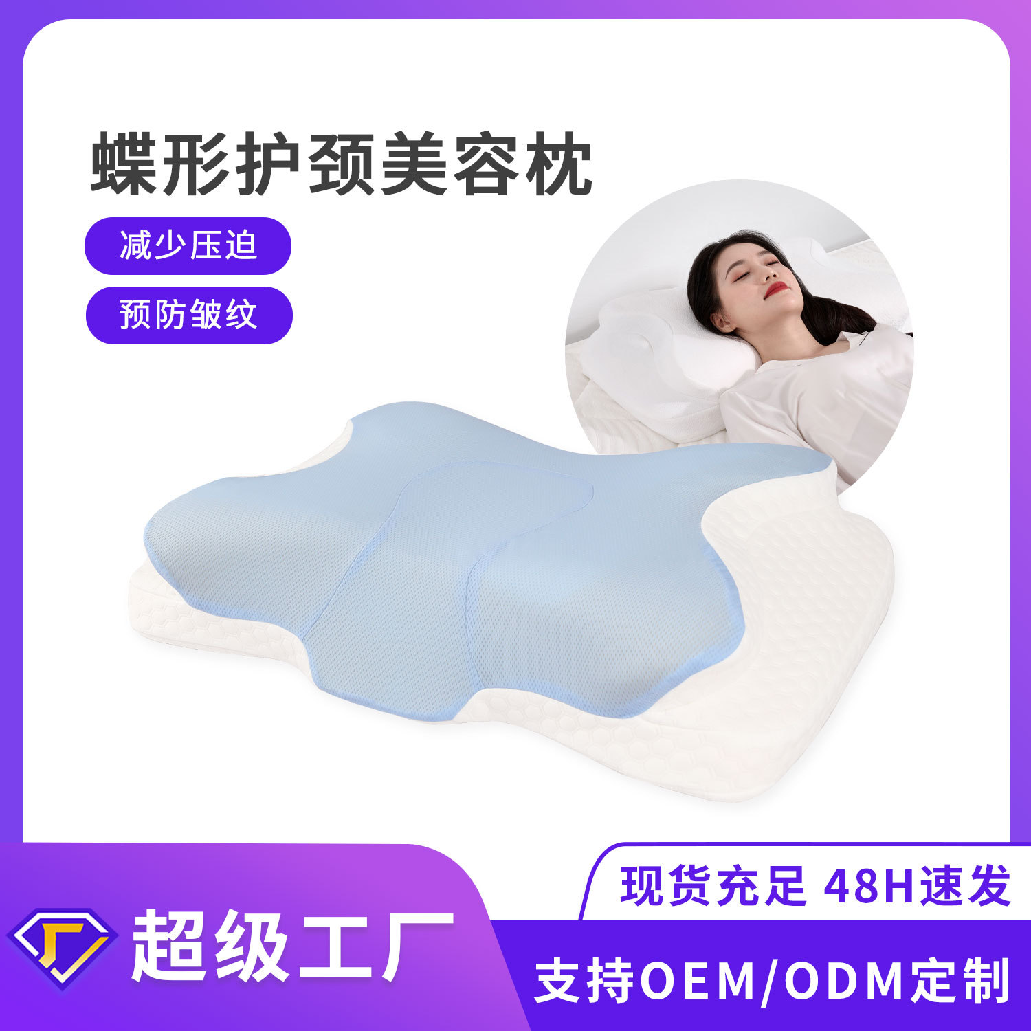 Algodón de memoria personalizado transfronterizo almohada de belleza almohada de columna cervical almohada de memoria de rebote lento almohada de bolsa de aire de viaje de almacenamiento portátil