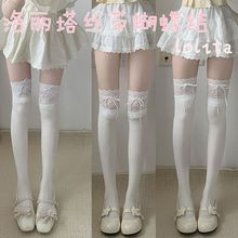 洛丽塔天鹅绒丝带蝴蝶结lolita袜子过膝长筒袜蕾丝花边拼接高筒白