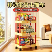 移动架子客厅落地宿舍零食收纳卧室储物多层小推车置物架家用带轮