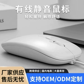 光电鼠标;无线键鼠