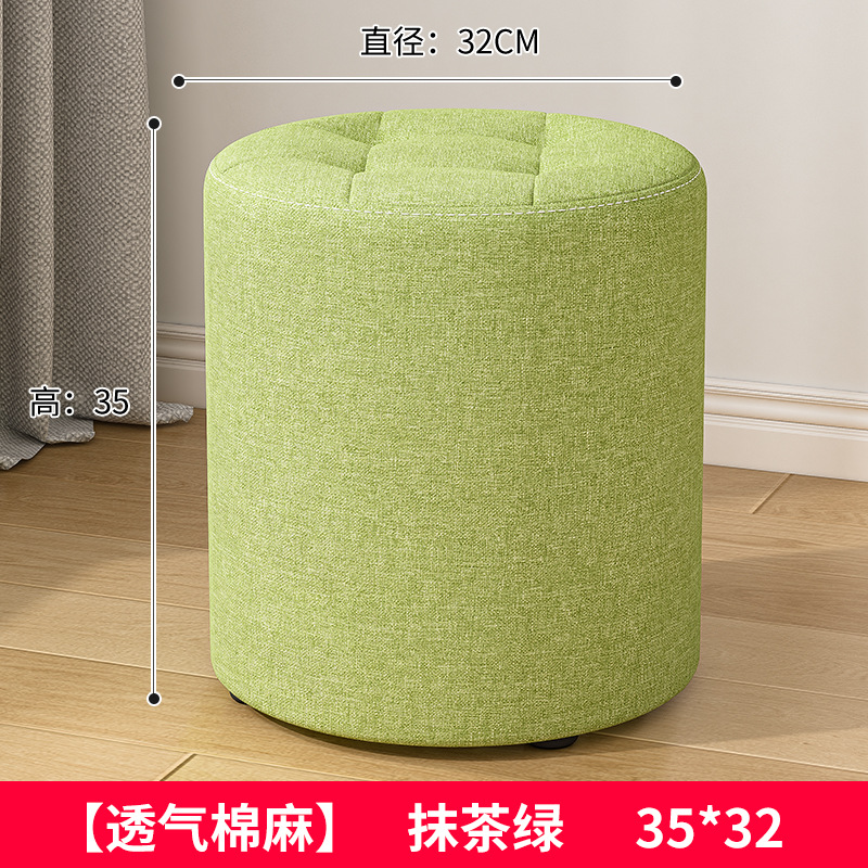 말차색 지름 32*높이 35cm