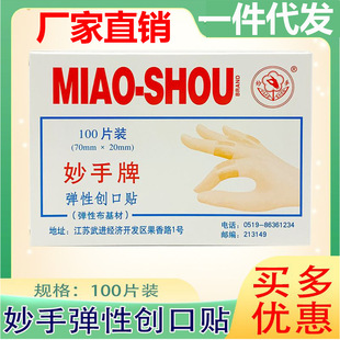 �����Ƅ����N100Ƭ����ֹѪ����̎����ĥ�_��