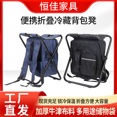 国境を越えた屋外キャンプの携帯型アイスパックの冷蔵リュックサックの腰掛けの肩式の釣りの折り畳みの腰掛けの携帯の保温の腰掛け