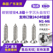 KA��ʮ�ֳ��^�Թ��ݽzƽ�^��ɫ�Թ�������l�S��M1M1.7M2M3M4