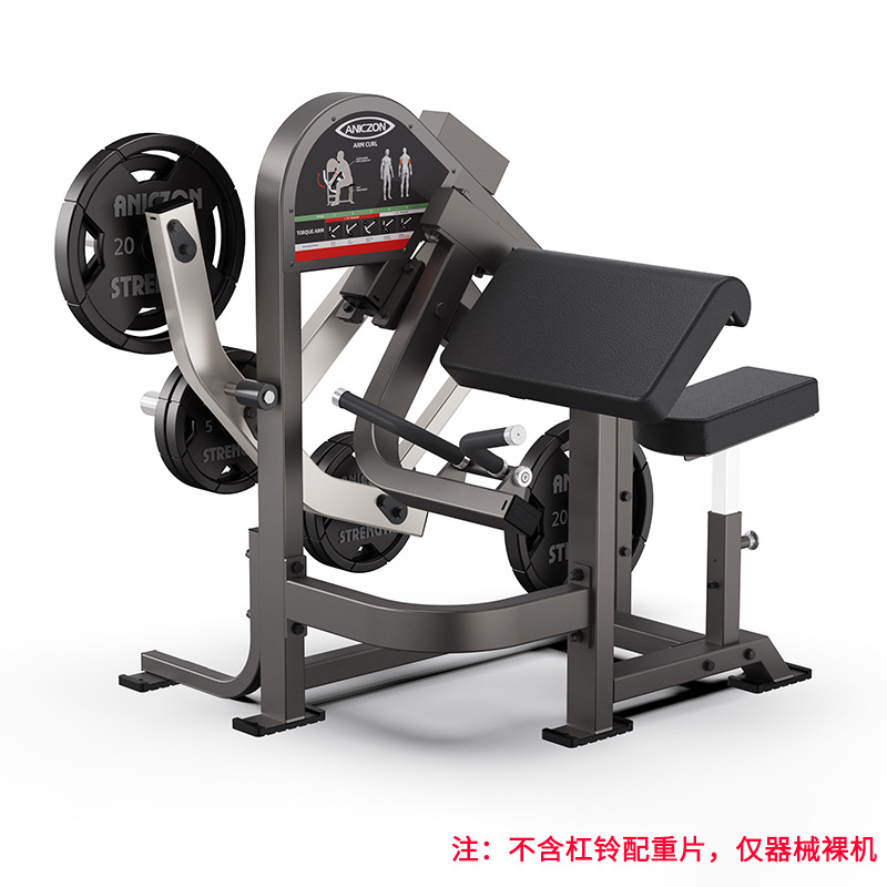 F503 Entrenador de bíceps