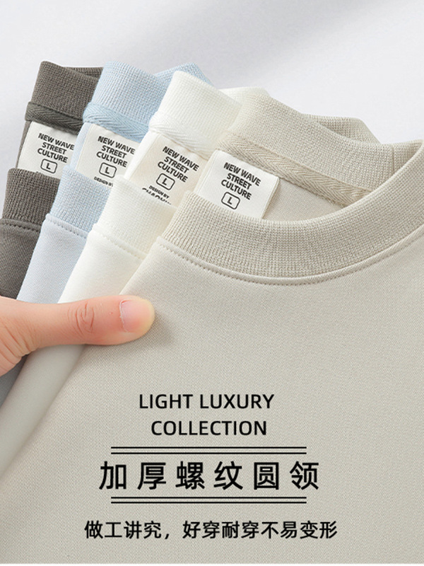 新款重磅工作服外套定制logo纯色美式跨境男装圆领卫衣潮牌高级感|undefined