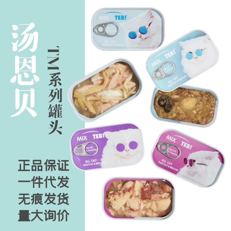 Тэб! Tang Enbei TM Кошки Питательный Ланч-бокс Девять видов мяса Шесть видов рыбы Кошки Жир и жаберный штамп Пищевой горшок 125 г