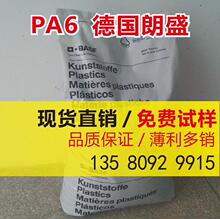 PA6 ����ʢ BKV130 30%���w���� �߄��� �߿��_ �͸ߜ�pa6��֬