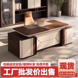 办公家具办公桌老板桌高档复古董事长总裁领导大班台电脑书桌批发