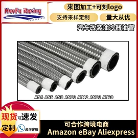 其他汽车改装;车身及附件;其他制动系统