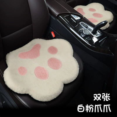 RF Winter Zebra Pattern Wool pad - front-row-double-white-powder-claw