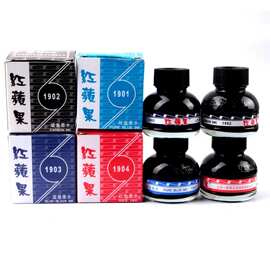 红苹果学生钢笔墨水纯蓝色墨水碳素黑色墨水墨蓝蓝黑色红色墨水