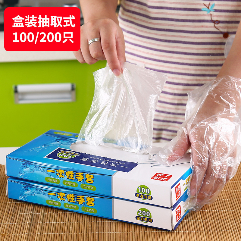 Disposable Gloves 100 Pieces Transparent Beauty Housework Restaurant Cleaning Hygiene Gloves 200 Pieces Boxed Gloves Disposable Gloves 100 Pieces Transparent Beauty Housework Restaurant Cleaning Hygiene Gloves 200 Pieces Boxed Gloves