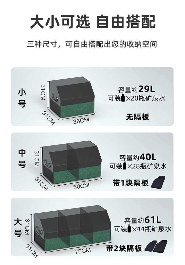 Suitable for Mercedes-Benz Car Trunk Storage Box C-Class E-Class Glc Vito A-Class Glb/Gle/Gla/S-Class Eqe