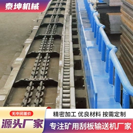 输送设备配件;输送机;矿业输送设备