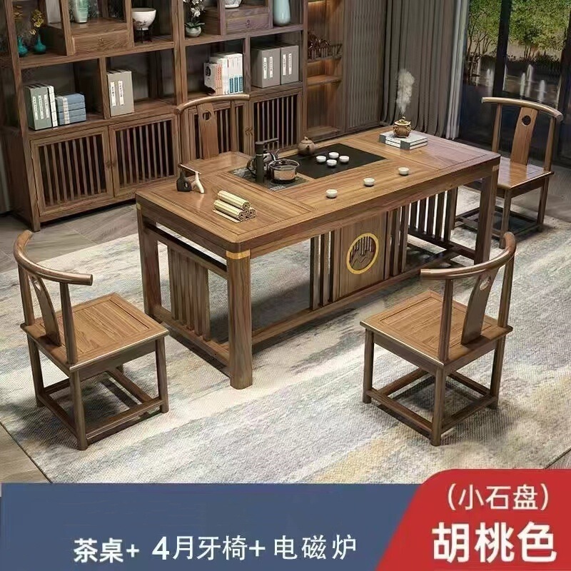 新中式阳台茶桌椅组合实木泡茶桌小户型茶桌一体一整套禅意喝茶桌|undefined