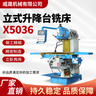 ��ʽ����̨㊴�x5036����㊴����S���@㊴�X5036B������f��㊴�